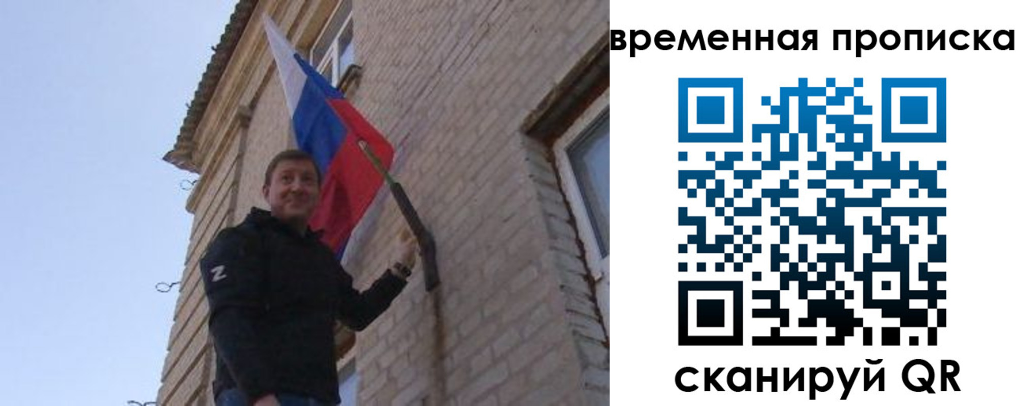 прописка регистрация в Алейске
