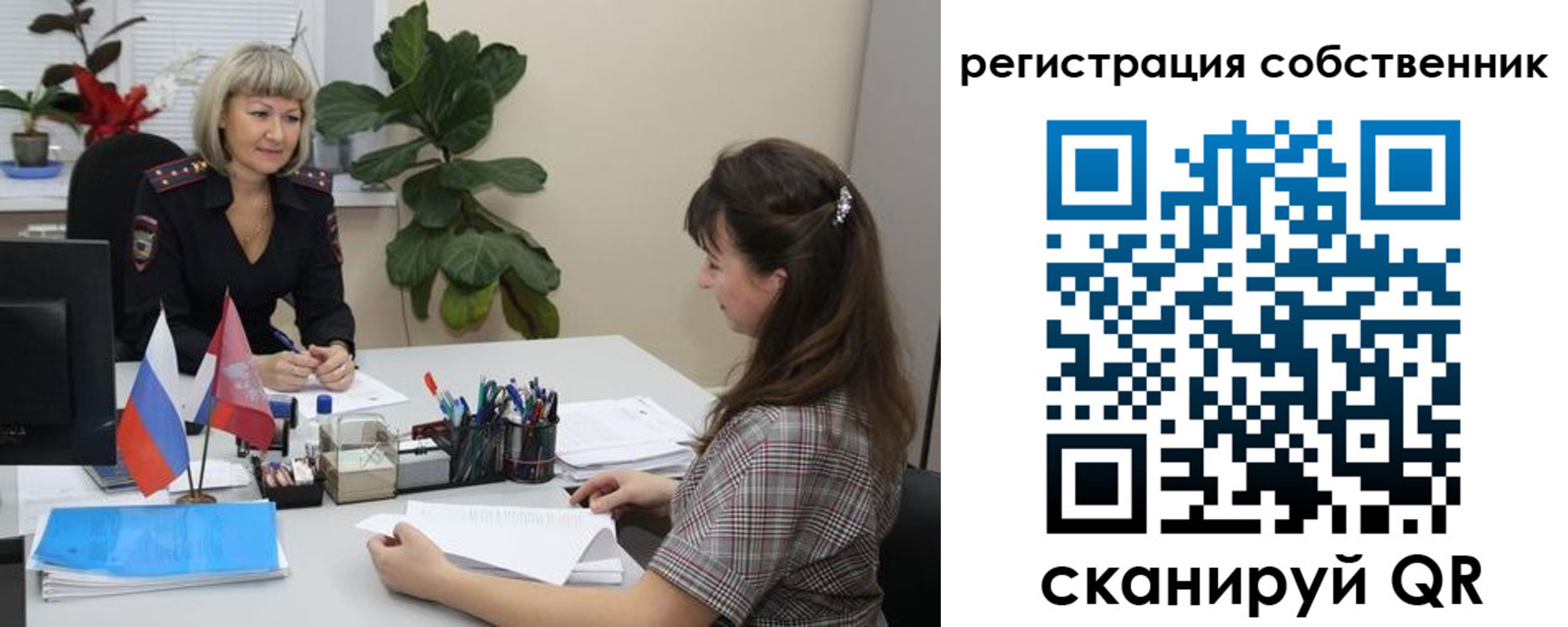 где прописаться в Алейске